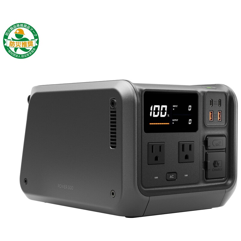 DJI Power 500 DY0016