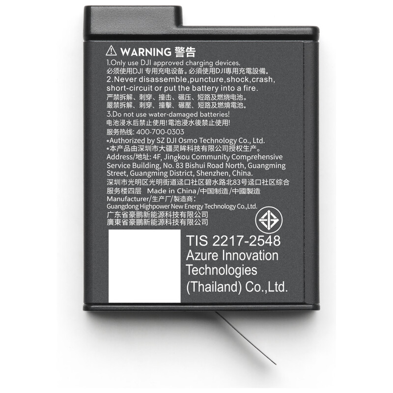 Osmo Action エクストリームバッテリーPlus (1950 mAh) OA5P90