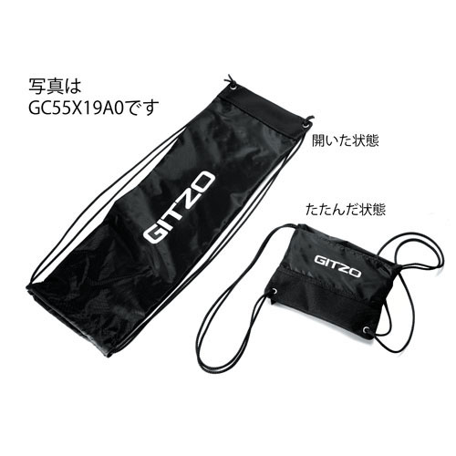 イージーバッグ65x19cm GC65X19A0