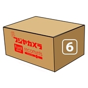 6号(内寸 幅 230 × 奥行 200 × 高さ 130 mm)