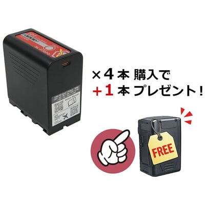 バッテリープラスワン⑩ SL-F70PD ×4+1