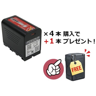 バッテリープラスワン⑪ SL-F50PD ×4+1