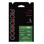 ピクトリコプロ・フォトペーパー L 120枚入 PPR200-L/120