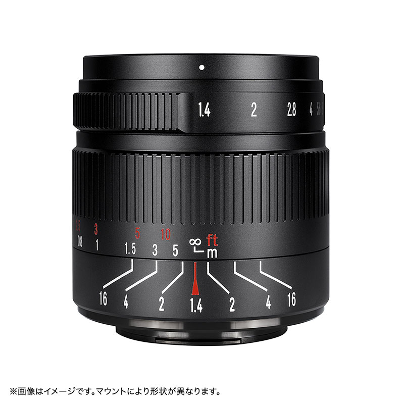 七工匠 7Artisans 単焦点レンズ 55mm F1.4 II (キヤノンEF-Mマウント) (ブラック)