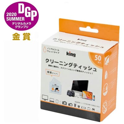 King クリーニングティッシュ KCTFSL-50