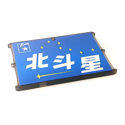 北斗星テールマークSDカードケース UNX-8670