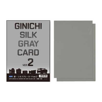 シルクグレーカードVer.2