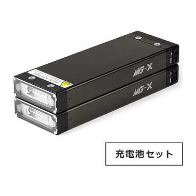MG-X 2台入 充電池セット MG-X2PVC8