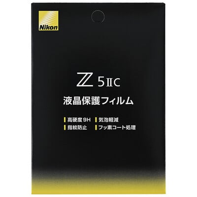 Z5IIC用液晶保護フィルム（2026年10月23日発売予定）