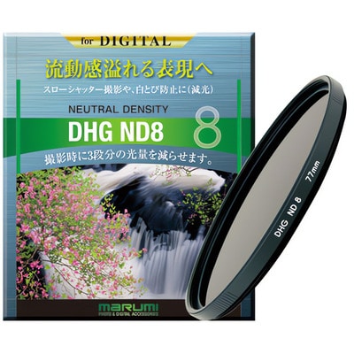 82mm DHG ND8