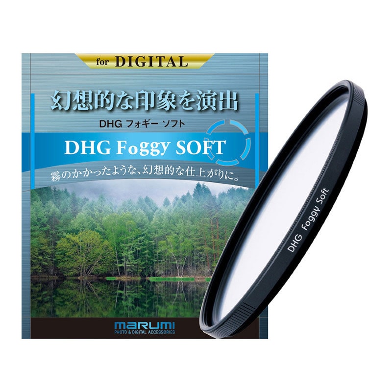 DHG Foggy SOFT フォギーソフト 37mm