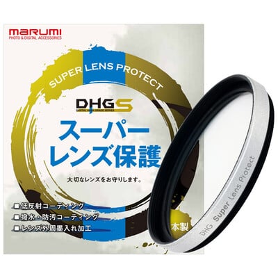 40.5mm-W DHG スーパーレンズプロテクト/R シルバー