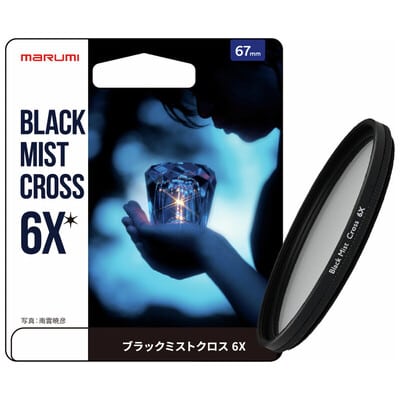 46mm ブラックミスト クロス 6X(2026年11月6日発売予定)