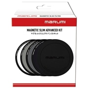 67mm マグネットスリムアドバンストキット