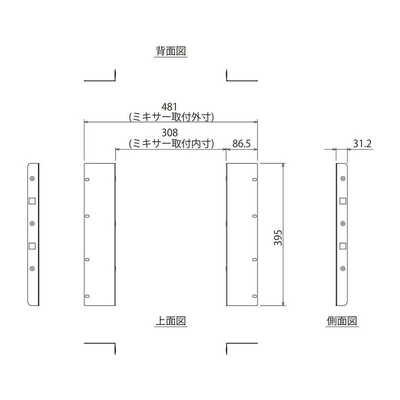 RK-MG12 ラックマウントキット