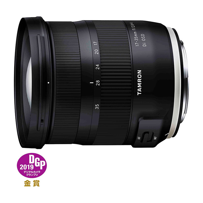 17-35mm F/2.8-4 Di OSD (Model A037) ニコンFマウント