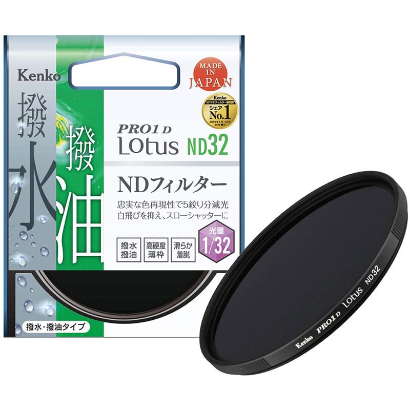 52S PRO1D Lotus ND32 52mm