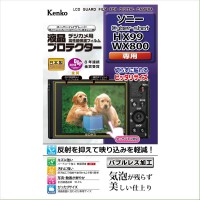 Kenko 液晶プロテクター ソニー Cyber-shot HX99 / WX800 用 〔KLP-SCSHX99〕