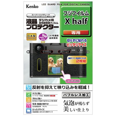 液晶プロテクター 富士フイルム X half用