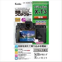 Kenko 液晶プロテクター 富士フイルム X-T3 用 〔KLP-FXT3〕