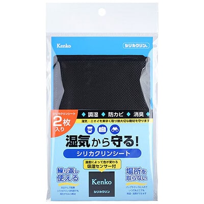 シリカクリンシート 2枚入 KDC-SCS02