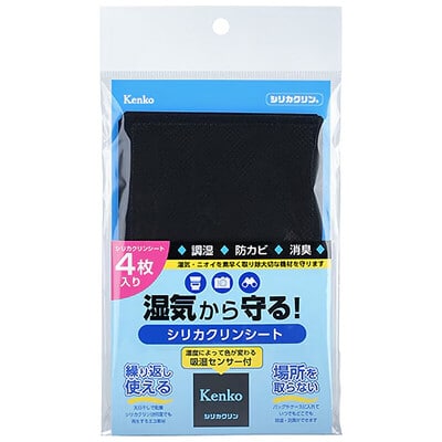 シリカクリンシート 4枚入 KDC-SCS04