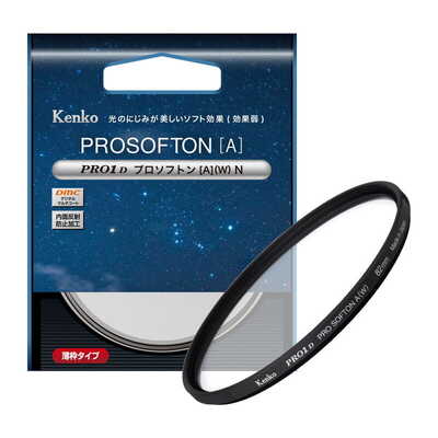PRO1D プロソフトン[A](W) N 55mm
