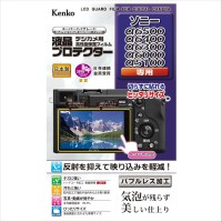 Kenko 液晶プロテクター ソニー α6400 / 6500 / 6300 / 6000 / 5100 用 〔KLP-SA6400〕