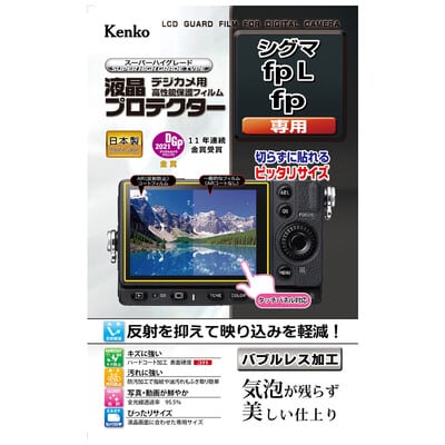 SIGMA fpL+EVF-11KIT その他セット SIGMA fpL+EVF-11KIT その他セット Amazon.com : Sigma EVF-11