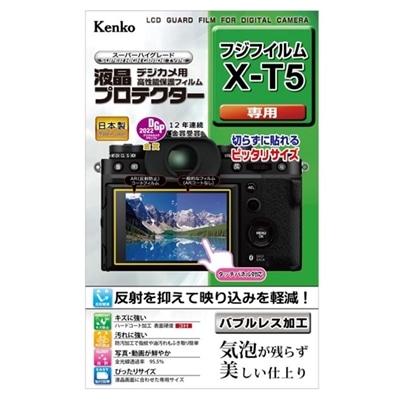 Kenko KLP-FXT5 [液晶プロテクター 富士フイルム X-T5 用]｜フジヤカメラ