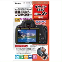 Kenko 液晶プロテクター キヤノン EOS Kiss X7 用 〔KLP-CEOSKISSX7〕