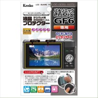Kenko 液晶プロテクター パナソニック LUMIX GF6 用 〔KLP-PAGF6〕