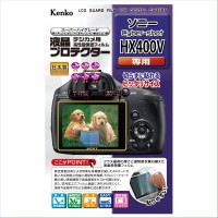Kenko 液晶プロテクター ソニー Cyber-shot HX400V 用 〔KLP-SCSHX400V〕