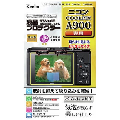 液晶プロテクター ニコン COOLPIX A900 用 KLP-NCPA900