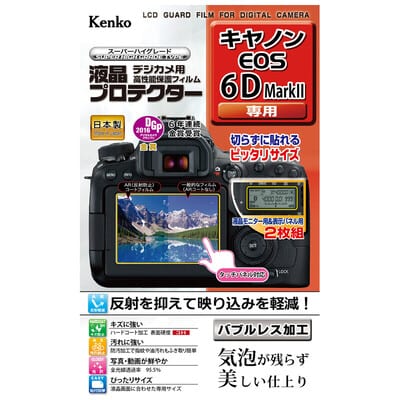液晶プロテクター キヤノン EOS 6D Mark II 用 KLP-CEOS6DM2