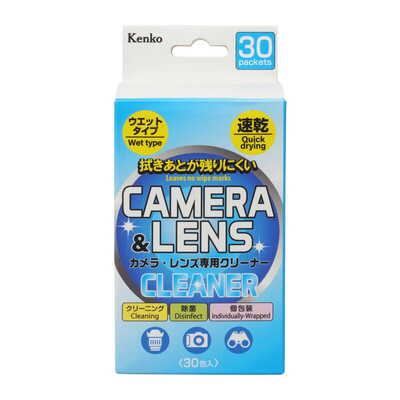 カメラ・レンズ専用クリーナー ウエットタイプ 30包
