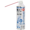 ノンフロンクリーンエース NFN350 KMC-NFN350