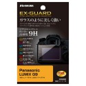 Panasonic LUMIX G9 専用 EX-GUARD 液晶保護フィルム EXGF-PAG9