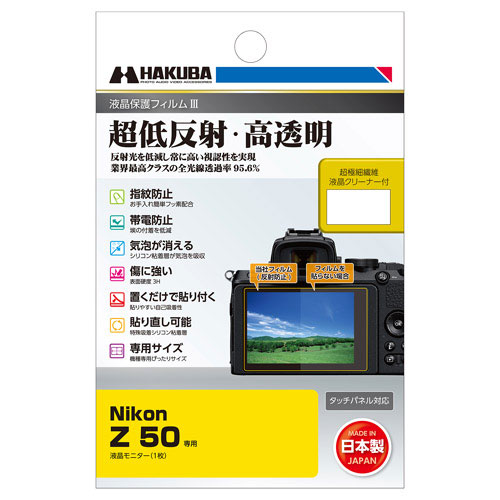 Nikon Z50 ボディ|新品通販フジヤカメラ Nikon Z50 ボディ|新品通販フジヤカメラ