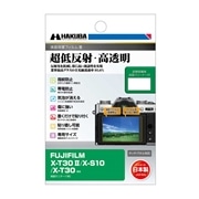 FUJIFILM X-T30 II / X-S10 / X-T30 専用 液晶保護フィルムIII DGF3-FXT30M2