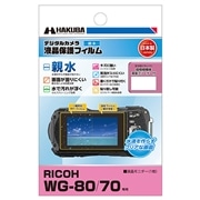 RICOH WG-80 / WG-70 専用 液晶保護フィルム 親水タイプ