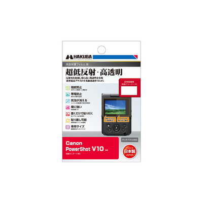 Canon PowerShot V10 トライポッドグリップキット ブラック Canon PowerShot V10 トライポッドグリップキット ブラック