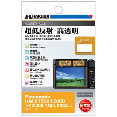 Panasonic LUMIX TZ99 ホワイト DC-TZ99-W|新品通販フジヤカメラ Panasonic LUMIX TZ99 ホワイト DC-TZ99-W|新品通販フジヤカメラ