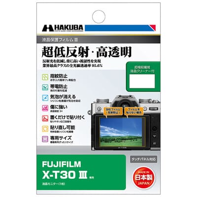 FUJIFILM X-T30 III 専用 液晶保護フィルムIII DGF3-FXT30M3
