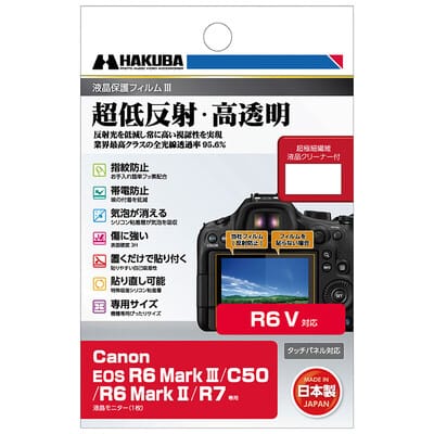 Canon EOS R6 Mark III / R6 Mark II / R7 専用 液晶保護フィルムIII DGF3-CAER6M3