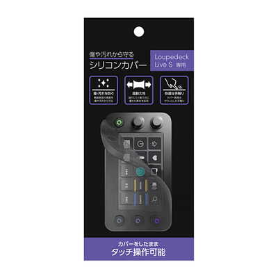 Loupedeck(ループデック) 商品一覧｜新品・中古通販フジヤカメラ