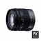 LUMIX G VARIO 14-45mm/F3.5-5.6 ASPH/MEGA O.I.S.1 H-FS014045