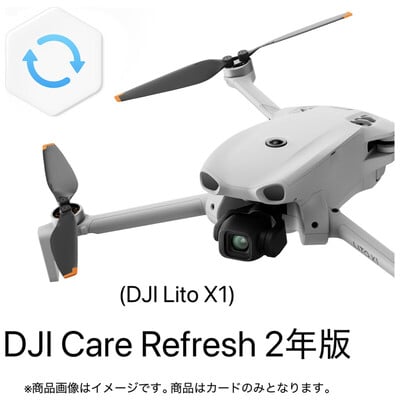 Card DJI Care Refresh 2年版 (DJI Lito X1) DXSJ22