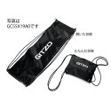 イージーバッグ65x19cm GC65X19A0